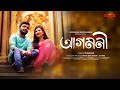 Agomoni (আগমনী) | Bangla Short Film | Rohan Sen | Aishwarya | Amrita | KLiKK