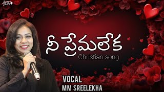 NEE PREMALEKA....Chirstian song.... G. param Jyothi JGM