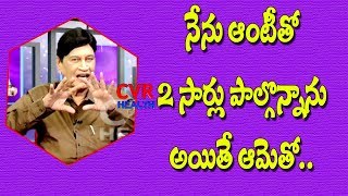 నేను ఆంటీతో 2 సార్లు పాల్గొన్నాను అయితే ఆమెతో..| Reasons and Best Solutions by Dr Samaram |CVRHealth