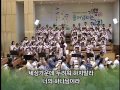 2015.8.30 구덕교회 시온찬양대 너를 떠나지 아니하리라