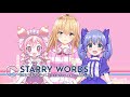 11 27リリース！cd「にじさんじmusic mix up 」より【starry words】by ぷりずむりりっく！（宇志海いちご 家長むぎ 勇気ちひろ