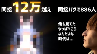 チキンがアツアツな件について【2022/01/12 おおえのたかゆき】