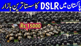 Cheapest Price DSLR in karachi Mirrlees Nikon Canon | DSLR Camera Price in Pakistan