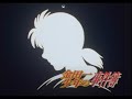 金田一少年の事件簿 じっちゃんの名にかけて bgm small hall effect