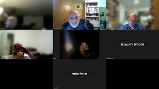 LIWY 31122023 part1 שמירת נתונים בטבלה של בסיס נתונים (1/2)