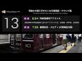 「何故か大阪に行きたくなる音」を集めました do miss you osaka 🇯🇵 trip the osaka sound collections n95