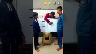 313 से बड़ा नंबर बनाओ #shorts #ytshorts #tricks #challenge #education #viralshorts #trendingshorts