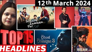 Top 15 Big News of Bollywood | 12th March 2024 | SRK, Ruslaan, Salman Khan