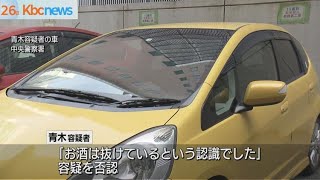 福岡県で飲酒運転相次ぐ　男を３人を現行犯逮捕　”横断歩行者妨害”や自称・教師も