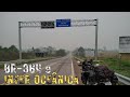 Assim é o trajeto no Acre até a fronteira| VIAGEM DE MOTO ATÉ A CORDILHEIRA DOS ANDES EP2