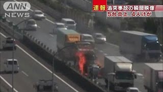 炎上事故の瞬間　トラックが渋滞の列に追突　名神道(14/10/16)