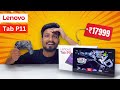 Best Tab Under ₹20000 for PS5 Gaming - Lenovo Tab P11 2nd Gen