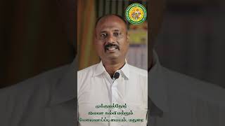 TNPSC இலவச பயிற்சி பெண்களுக்கு தனி வகுப்புகள்