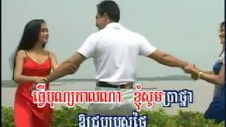 ឱស្វាយចន្ទី+ទៅហើយមកវីញ|Or svay chanty+Tov heuy mork vinh|RHM VCD Vol 19|khmer Karaoke