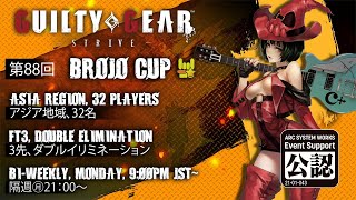 🤘Brojo cup tournament #88🤘Strive Version🔥Live from Japan