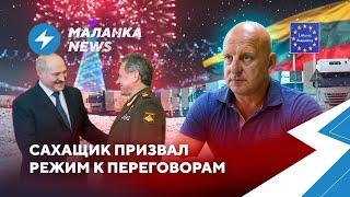 Шойгу встретился с Лукашенко / Беларусская воинская часть в Украине // Новости Беларуси