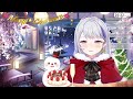 【祝】クリスマスパーティ🍰✨お姉さんといっしょにまったり過ごそう～！【甘姉ミナ】