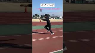 バウンディング練習法step2 #バウンディング #陸上競技 #shorts