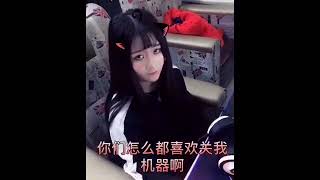 网吧频频关美女电脑,这次竟认错人失手了,尴尬!