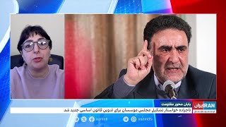 پایان محور مقاومت