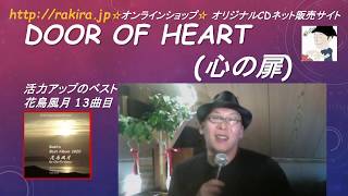 RAKIRA（ラキラ）-ライブ配信20200429（#ラキラ自宅ライブ #テレワーク #コロナ対策  #コロナ疲れ  #癒し音楽）[Piano solos Music Video]