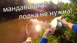 Рыбалка на сети мандавошки! Лодка не нужна! Рыбалка на китайские сети с кольцами! Fishing on the net