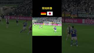 【現地映像】このゴールでみんな早朝目が覚めたはず #shorts #伊東純也 #サッカー日本代表