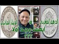 الدرهم المغربي والدينار الجزائري ايهما وجد اولاً ؟ شاهد واحد من أقوى النقاشات التيكتوكية .