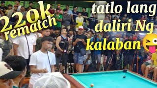 220k rematch sa NOVALiCHES Quezon city 🎱 JAYBEE SUCAL VS Allan panganiban