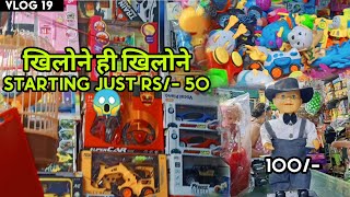 BUYING TOYS FROM MOST CHEAPEST TOY MARKET IN DELHI | AAHIL BIRTHDAY CELEBRATION |Best gifts for kids