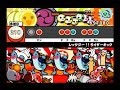 レッツゴー！！ライダーキック 【太鼓の達人 六代目 cs6 】