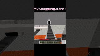 【マイクラ】おんりーさんの小さくなったセ改パルクールにやってみた！！/マインクラフト実況動画【ゆっくり実況】 #マイクラ  #minecraft#shorts#おんりー #ドズル社