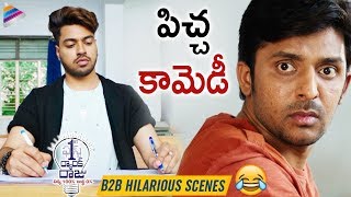 First Rank Raju B2B Hilarious Comedy Scenes | Chetan | Priyadarshi | 2019 Latest Telugu Movies
