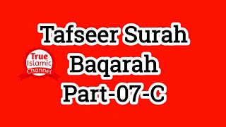 Tafseer Surah Baqarah Part - 07 -  C