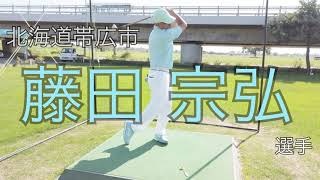 パークゴルフ　　一流プレーヤー　藤田宗弘選手 #parkgolf #パークゴルフ #ナゾＰＧ 파크 골프 해설 동영상 SPG 개발 책임자 본인 데모