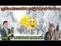 COST OF LIVING IN ROMANIA@MDKL8997 #vlog #vlogs #romania #cost #tamil #europe #living #costofliving