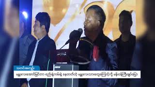 DVB - မႏၲေလး ေအာင္ျမင္တာ စည္းနဲ႔ ကမ္းနဲ႔ ေနတတ္တဲ့ မႏၲေလးသားေတြေၾကာင့္