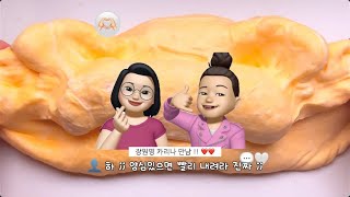 자기가 존예인줄 아는 찐따의 인스타 염탐 👀😂 / 슬라임 / 와현님 무영공 / 추천따라 ❤️