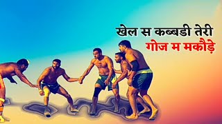 "Jutiya ki jodi || new haryanvi whatsapp status video ||haryanvi song || KAMAL KUMAR SAIN ||