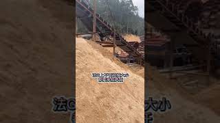 宸瑞机械 砂石厂被环保查到怎么办 #砂石生产线 #机制砂生产线 | Sand making machine Crushe #Shorts #Short #machine