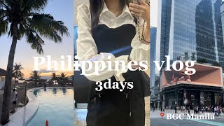 フィリピンの自然と都会を満喫|3日間の休日旅行vlog|3days travel vlog in Philippines|beach and city life