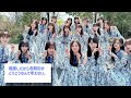 ６期生に関するやばすぎる噂が…【乃木坂46・乃木坂工事中・乃木坂配信中】