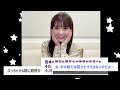 ６期生に関するやばすぎる噂が…【乃木坂46・乃木坂工事中・乃木坂配信中】