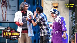 कपिल की नानी ने कमोड में धोये कपड़े | The Kapil Sharma Show | Comedy | Comedy Video