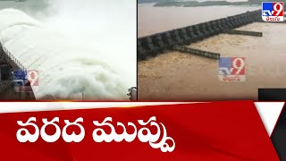 Godavari water level likely to reach 66 feet at Bhadrachalam - TV9