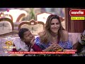 suraj chavan girlfriend bigg boss marathi सूरज चव्हाण सांगतोय गर्लफ्रेंडबद्दल