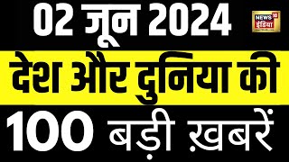 Top 100 News Live | Superfast News | Lok Sabha Election 7th Phase Voting | Arvind Kejriwal | PM Modi