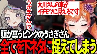 【ストグラ】頭が真っピンクになったうさぎさん全てを下ネタに変換してしまう【バル子/聖母れりあ/BMC】