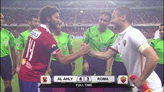 الأهلي وروما الايطالي 4-3 (المباراة كاملة) تعليق عصام عبده