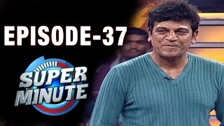 Super Minute Episode 37 - Shivraj Kumar (Shivanna) & Kriti Kharbanda